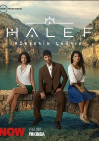 Преемник: Зов предков (2025)